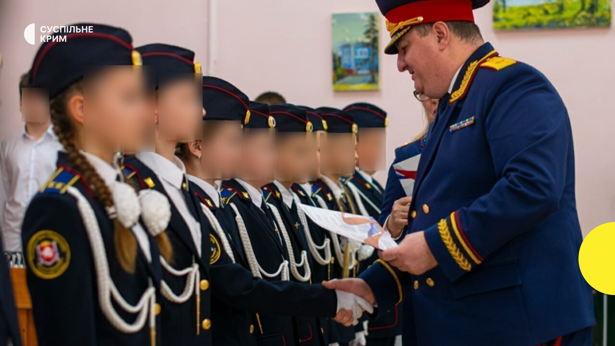 у форму кадетів українських дітей&amp;nbsp;