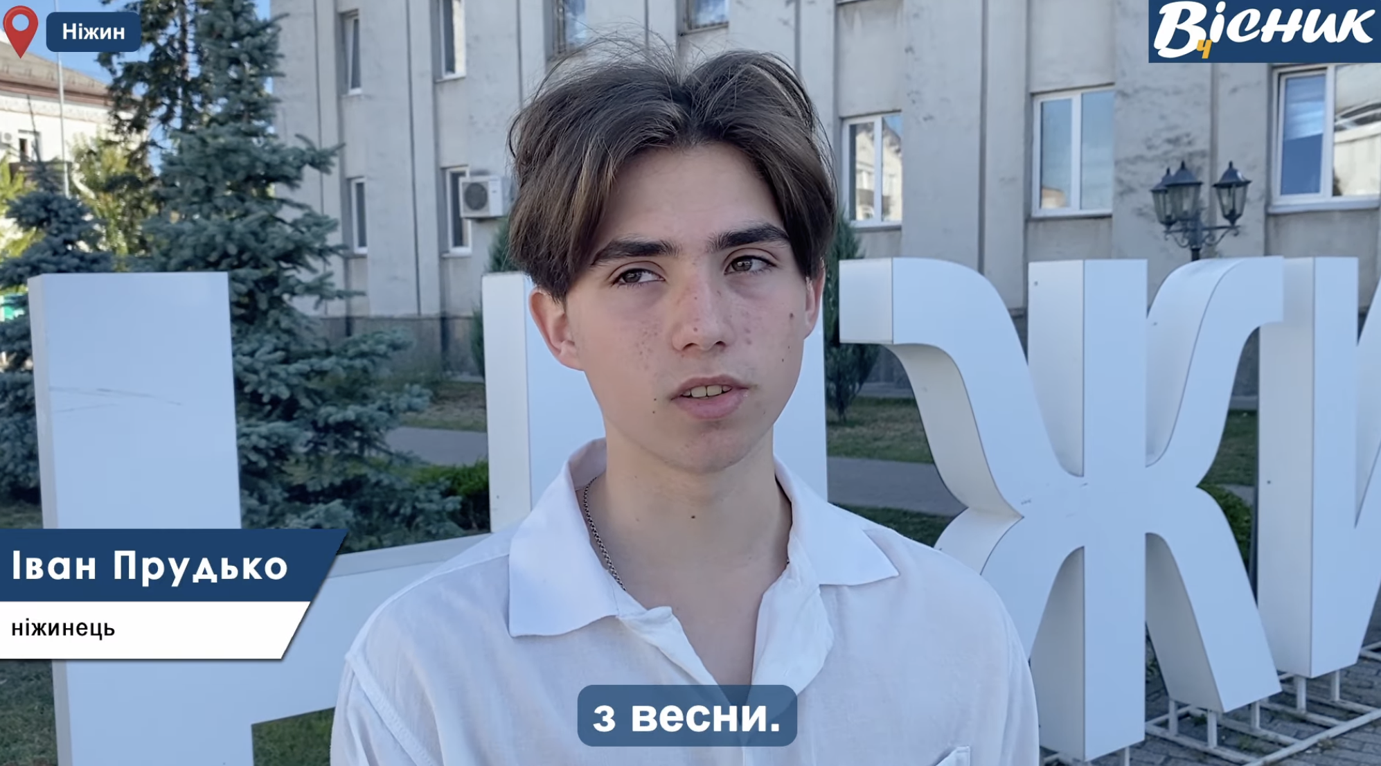 НМТ