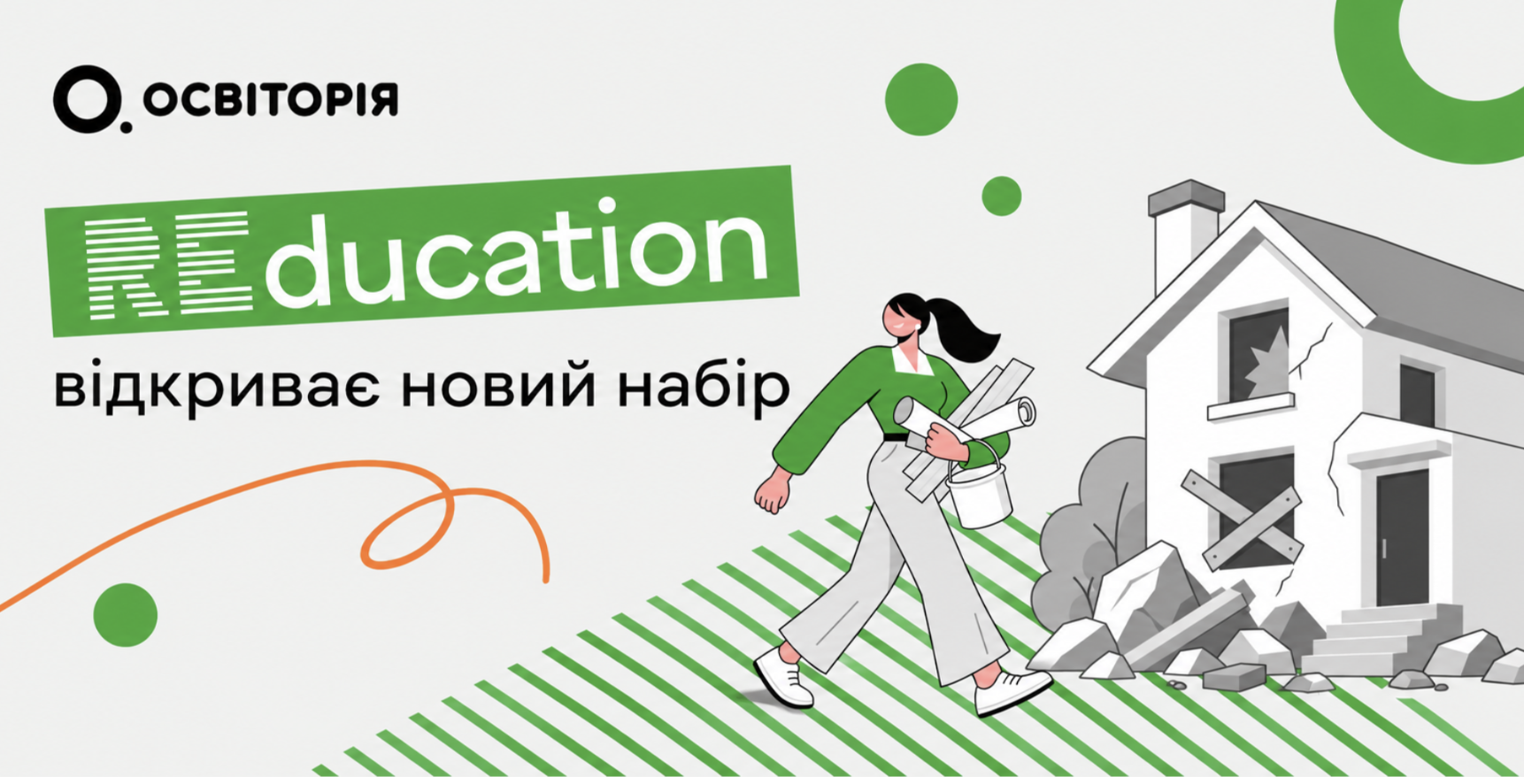 гаджети
