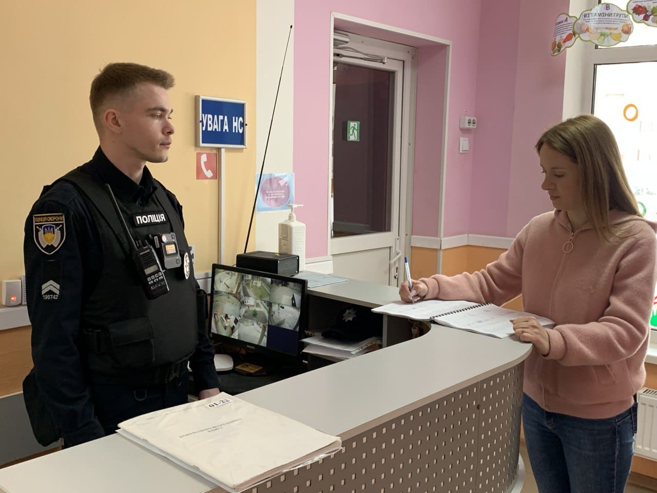офіцер безпеки в школі