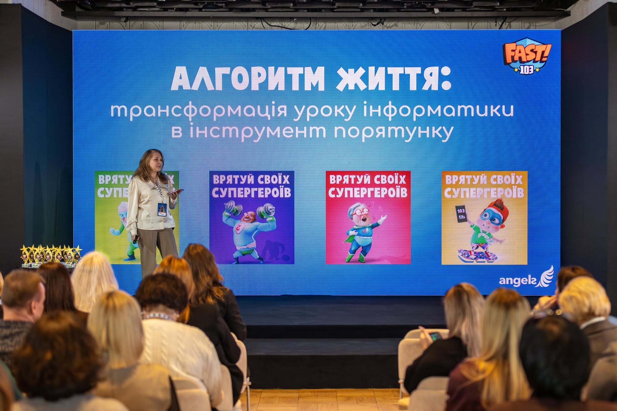 Ольга Черняк інформатика