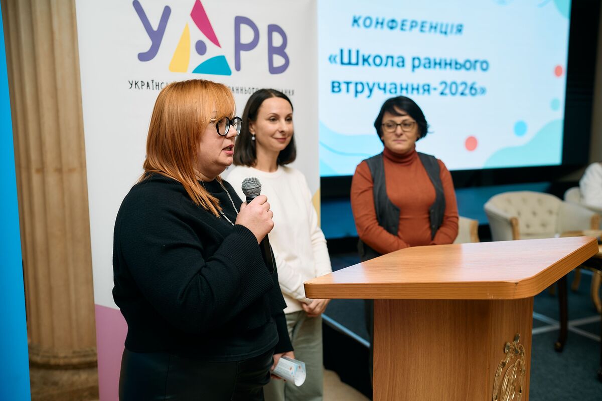 школа раннього втручання&amp;nbsp;