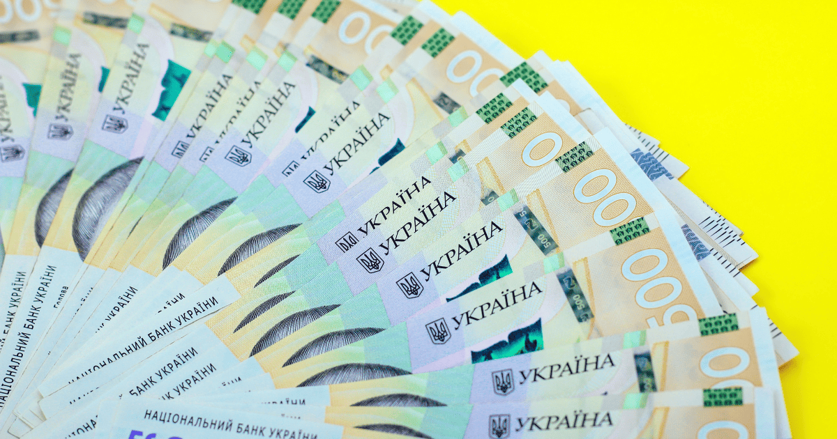 держбюджет освіта