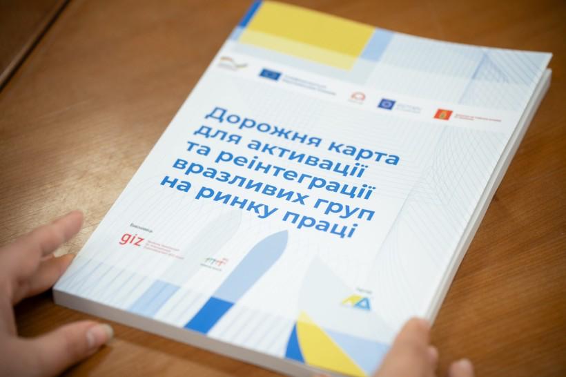 Профосвіта