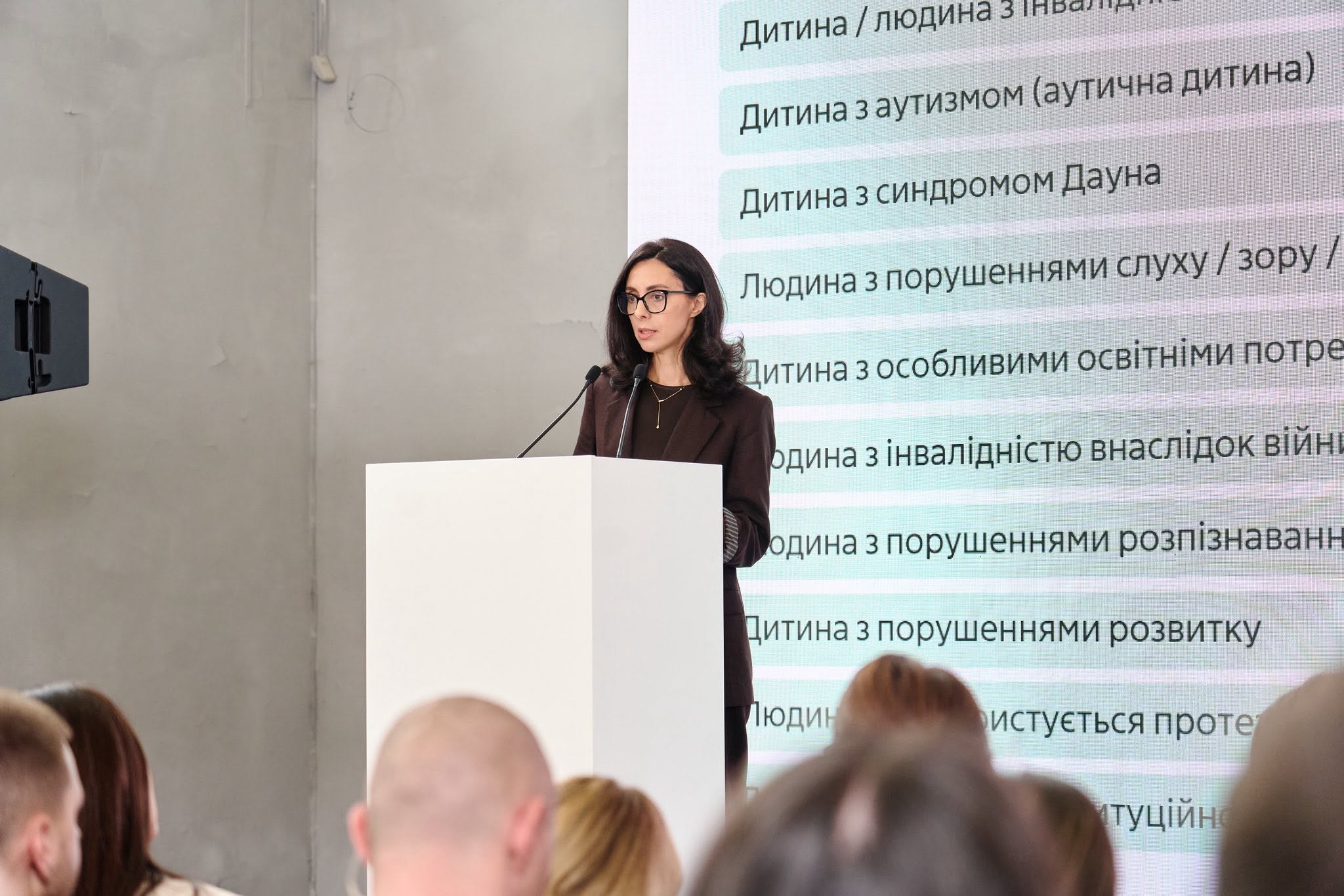 Олена Пшенична інклюзивна освіта