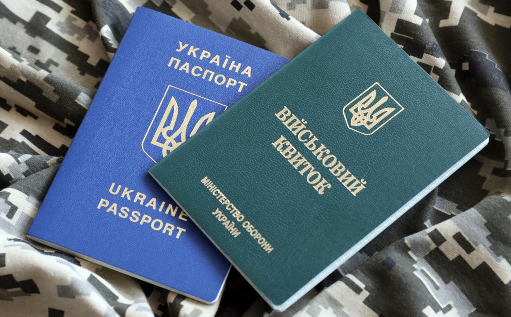відстрочка