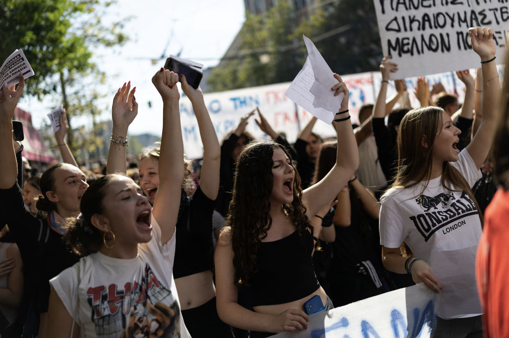 протести