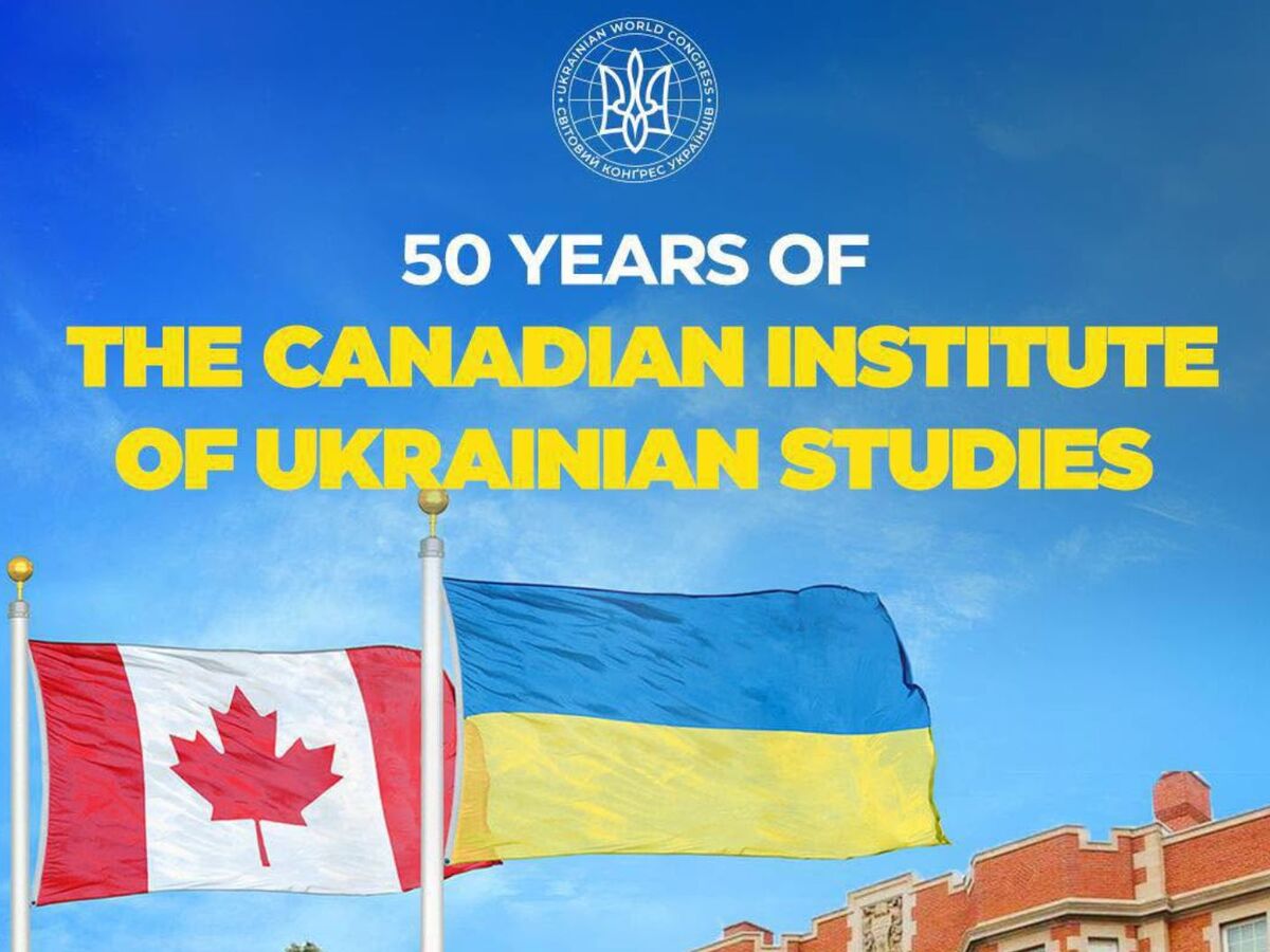 КІУС святкує 50 років підтримки української науки&amp;nbsp;