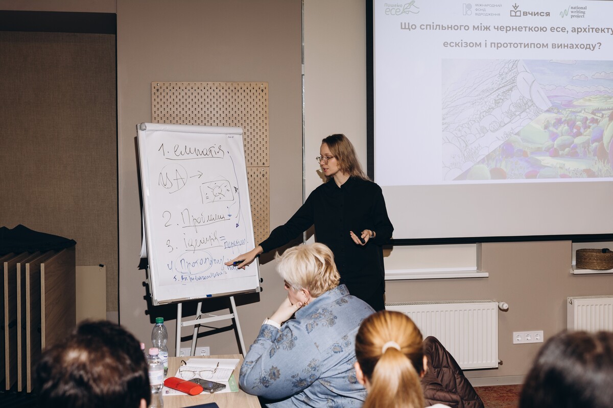 Методистка й тренерка проєкту «Пишемо есе» <b>Катерина Молодик</b>