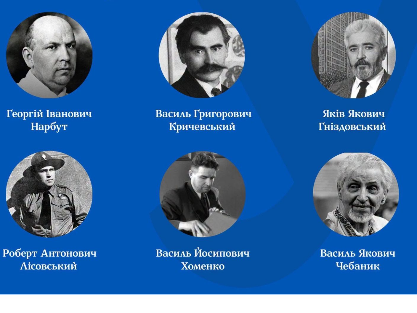 майстри&amp;nbsp;
