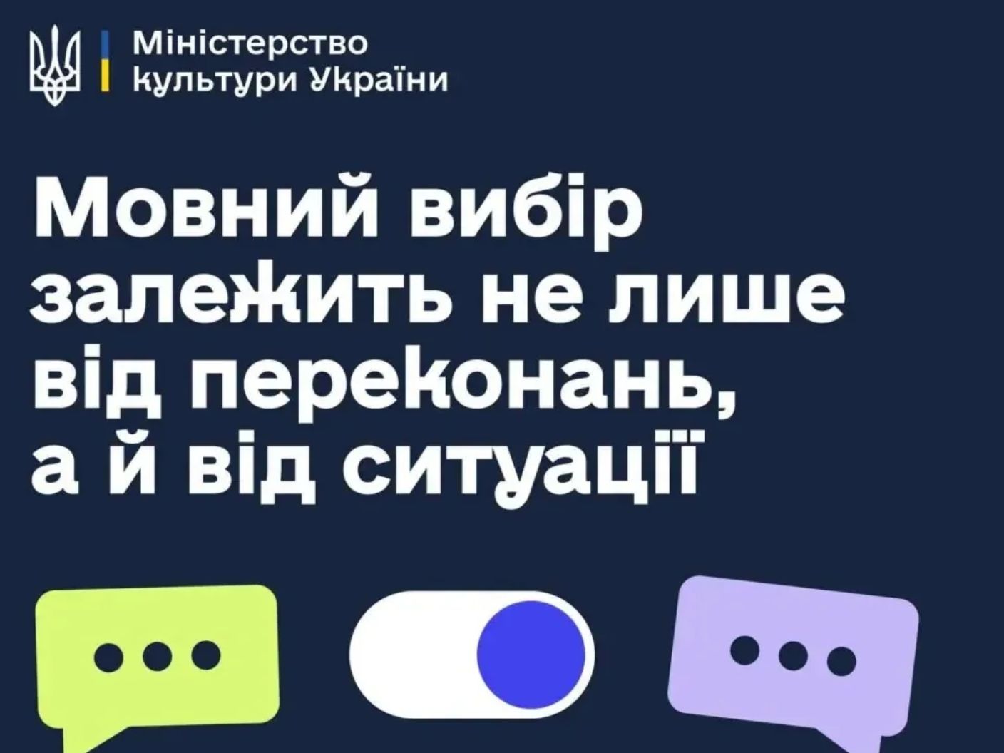 українська мова у побуті дослідження&amp;nbsp;
