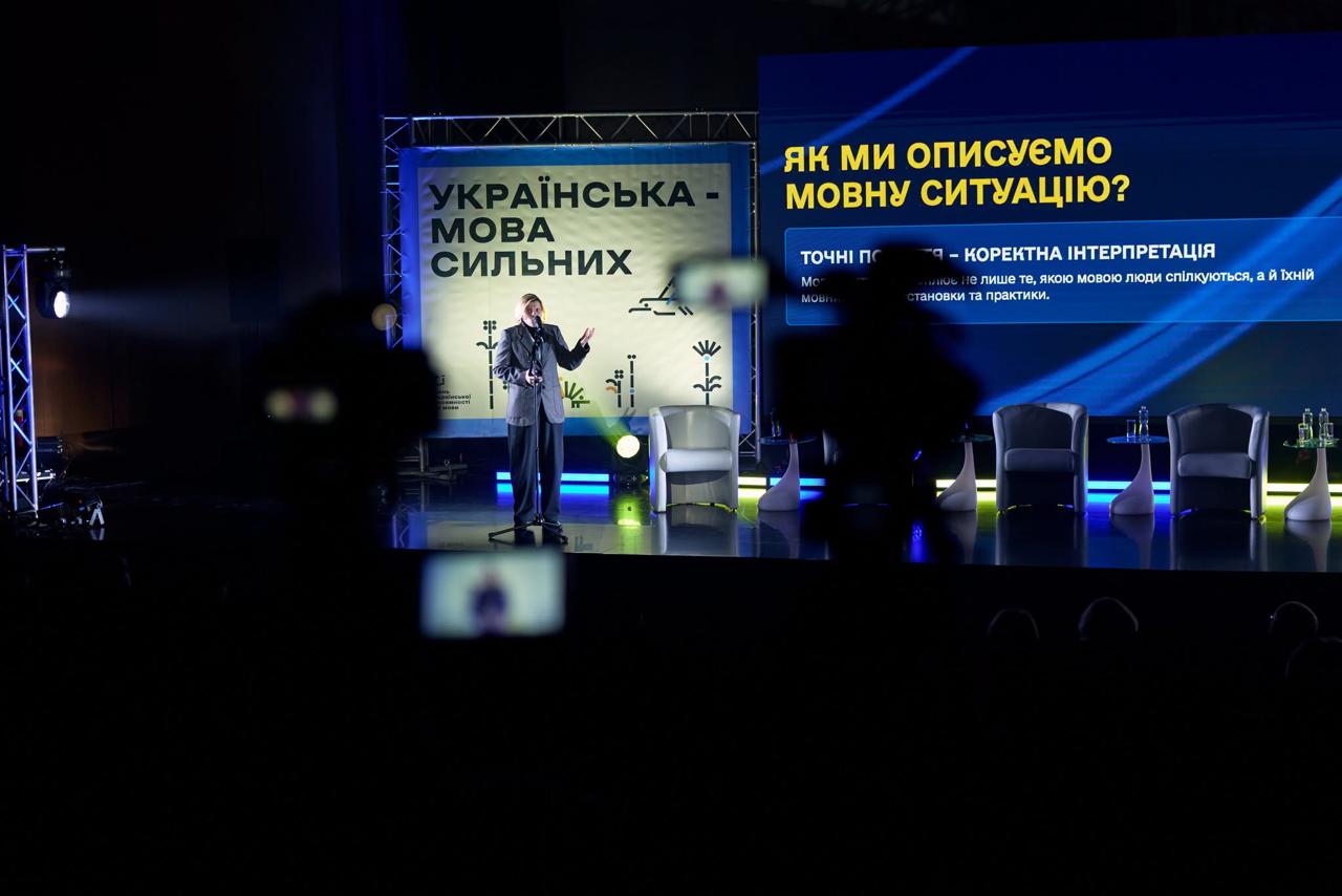 перехід на українську мову