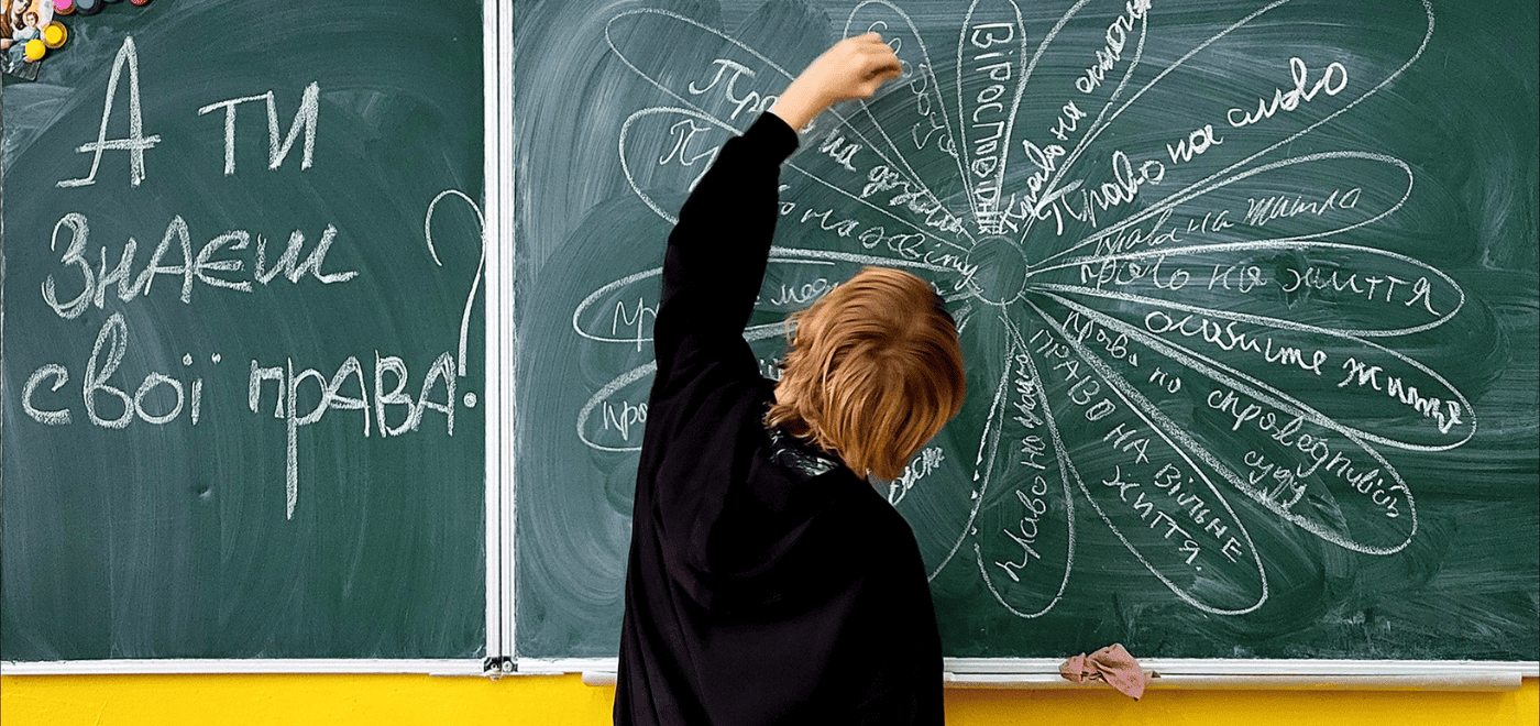 фільми про права людини