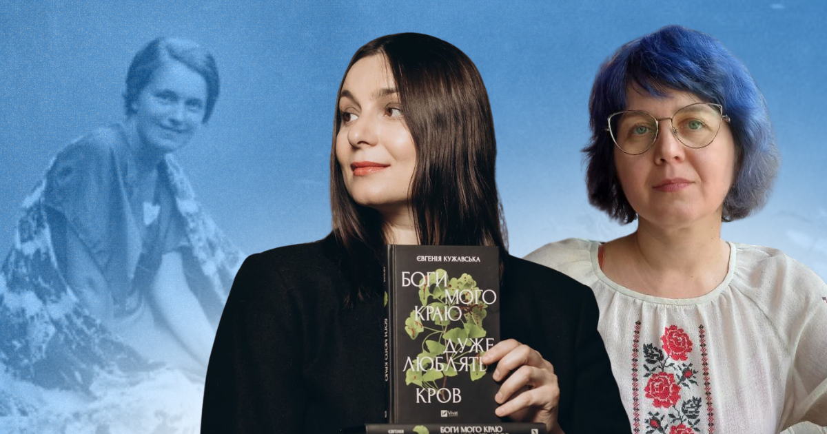 книжковий клуб для вчителів