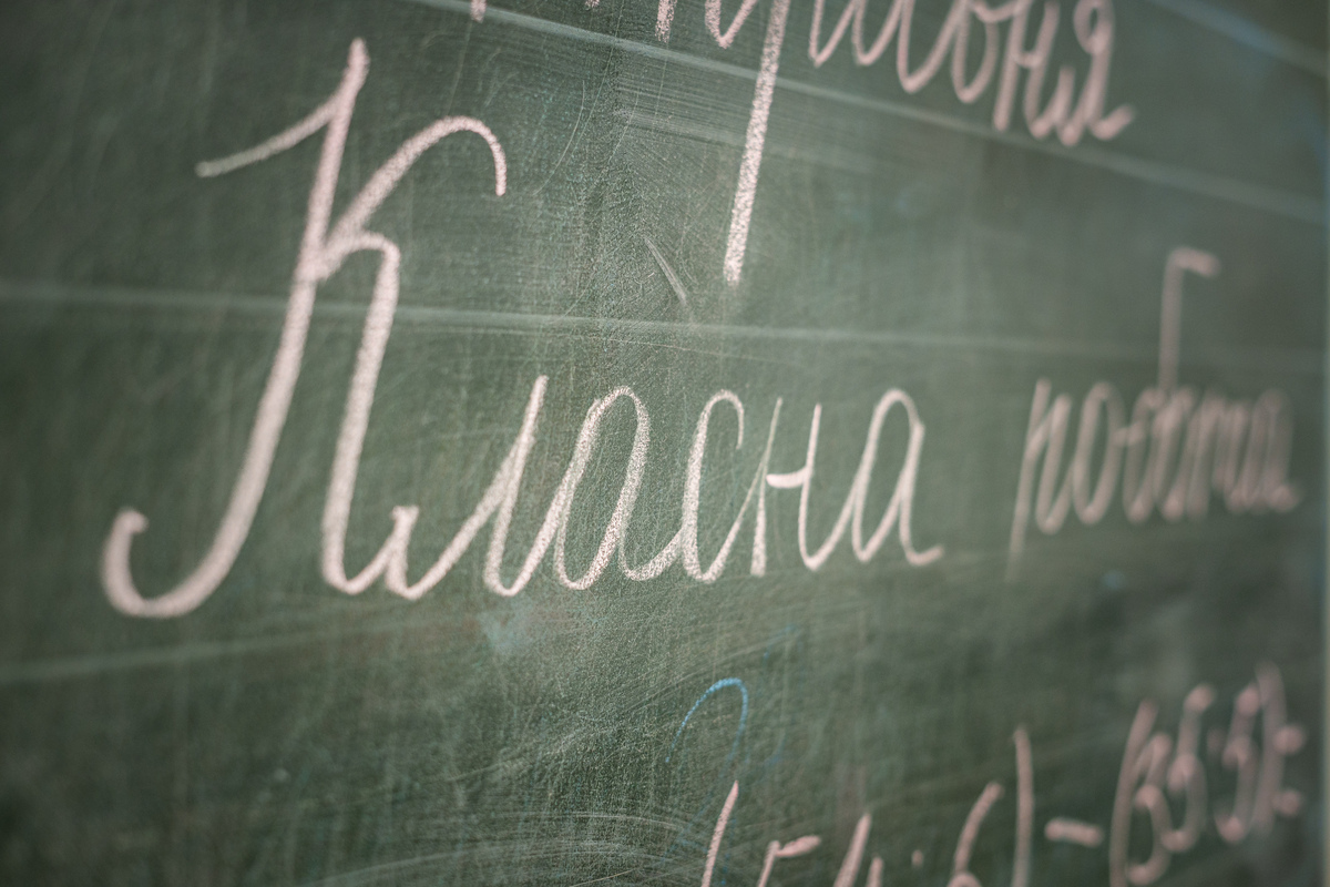 «Українська мова в школі має бути не тільки за дзвінком»: що робити, якщо вчительство й учнівство спілкуються російською