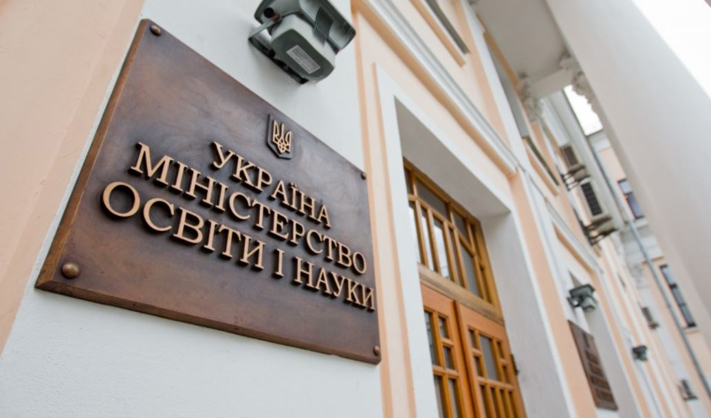 Новий Кабмін — новий міністр освіти?