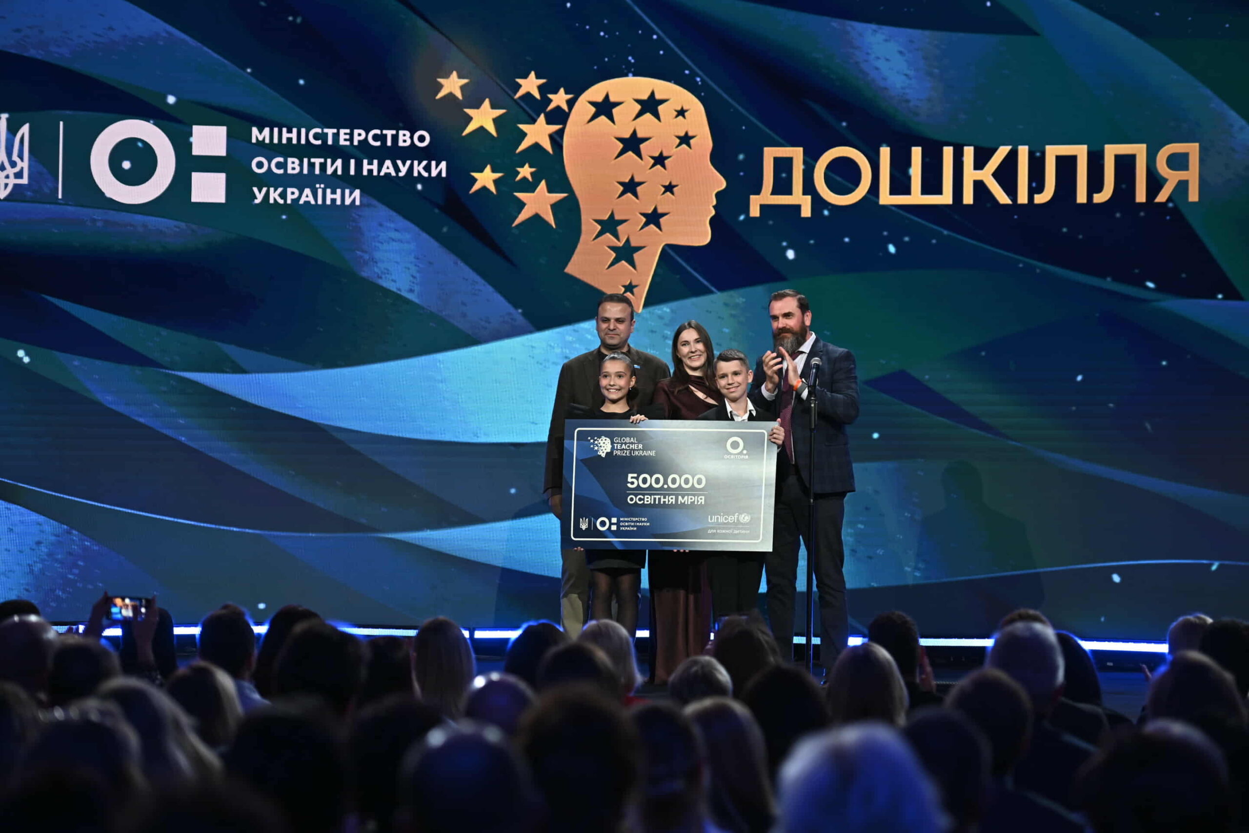Вихователька з Івано-Франківська отримала національну премію Global Teacher Prize Ukraine 2025 у номінації «Дошкілля»