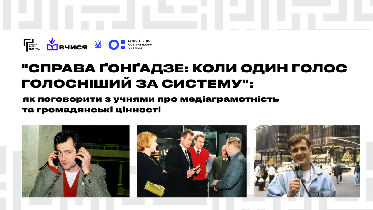 Новий навчальний матеріал