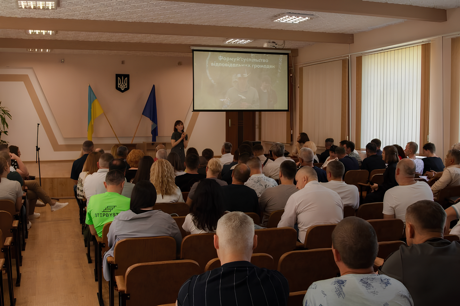 Завершилося загальнонаціональне навчання супервізорів предмета «Захист України»: чим займатимуться такі фахівці