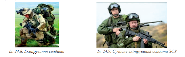 Топ-5 промахів зі шкільними підручниками. Як реагували автори й МОН та які уроки можемо винести?