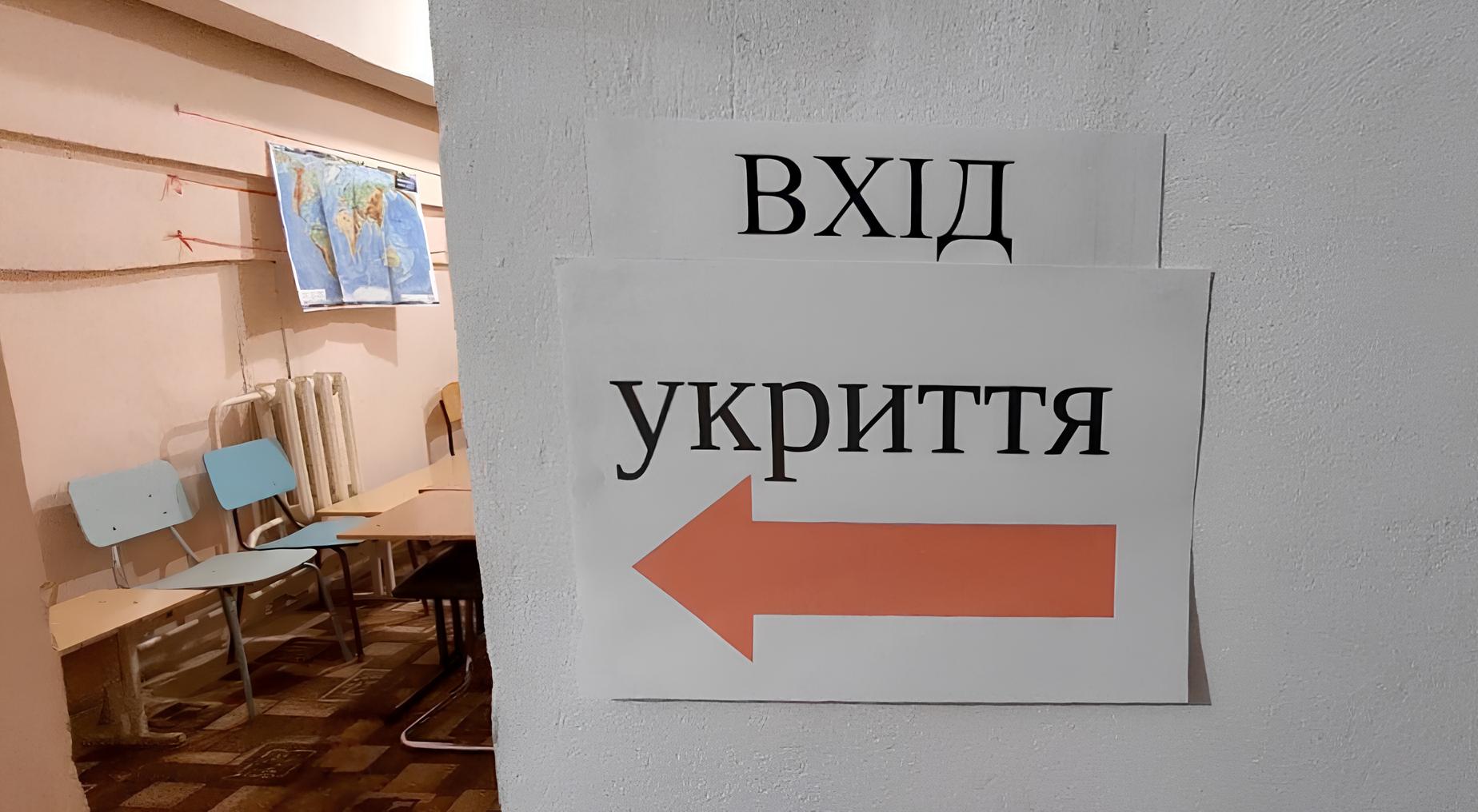 Привласнили майже 7 млн грн: на Дніпропетровщині викрили схему розкрадання коштів на ремонті шкільних укриттів