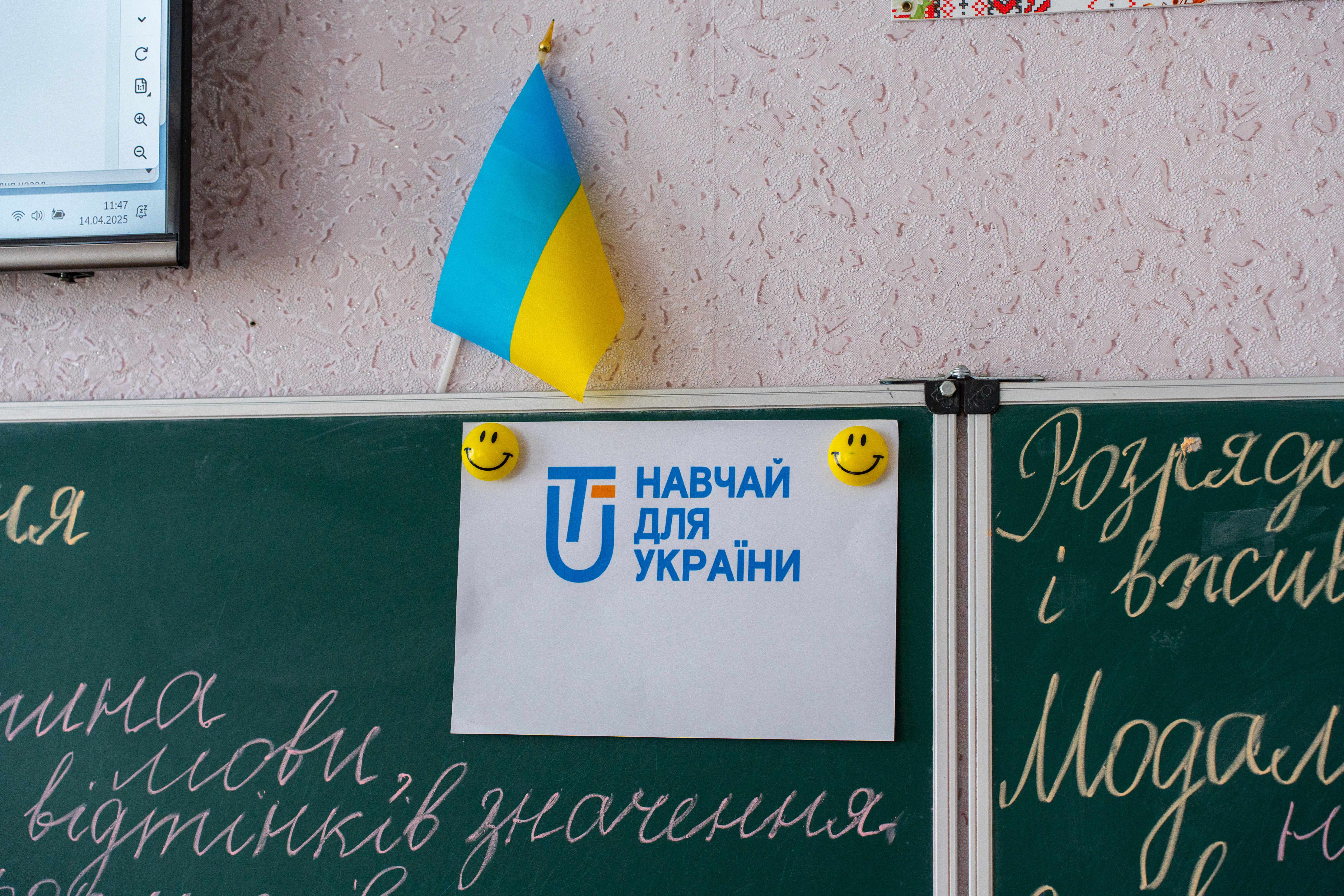 «Усе можна подолати, зокрема й освітні втрати» — історія вчительки, яка допомагає учнівству відновити віру в себе