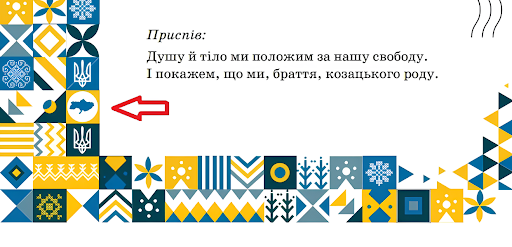 Топ-5 промахів зі шкільними підручниками. Як реагували автори й МОН та які уроки можемо винести?