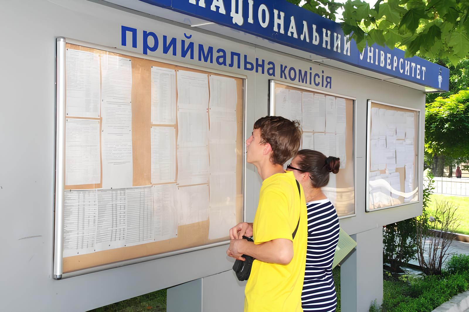 Які мінімальні бали НМТ потрібні для вступу на бюджет у 2025 році: головні вимоги й винятки
